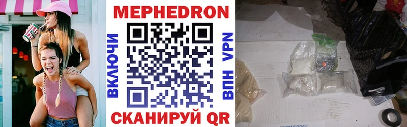 Названия наркотиков Устюжна Alpha PVP  МЕФ  Бошки Шишки  Cocaine 