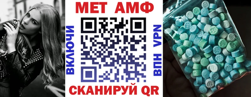 купить  сайты  Устюжна  АМФ VHQ 