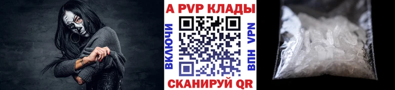 A PVP мука  где купить   Устюжна 