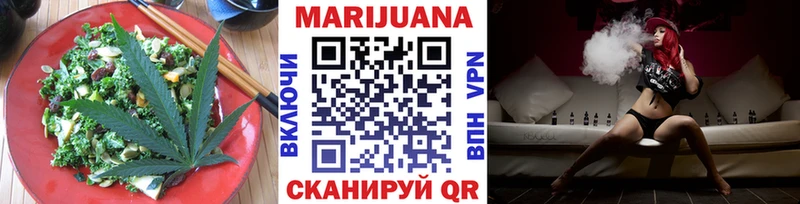 Печенье с ТГК конопля  Устюжна 