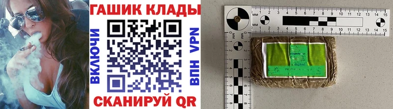 наркошоп  Устюжна  ГАШ Ice-O-Lator 