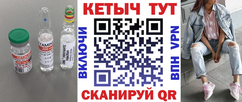 ОМГ ОМГ ONION дарнет шоп Устюжна КЕТАМИН VHQ