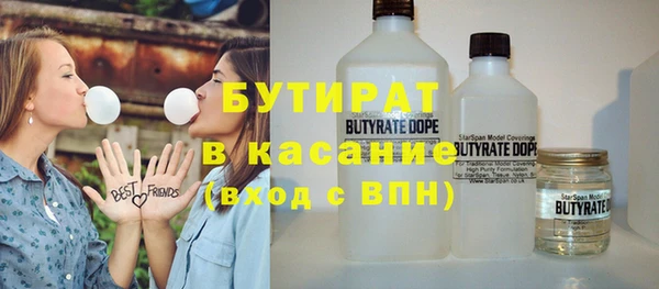 наркотики Балахна