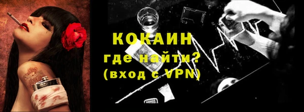 наркотики Балахна