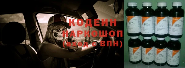 наркотики Балахна