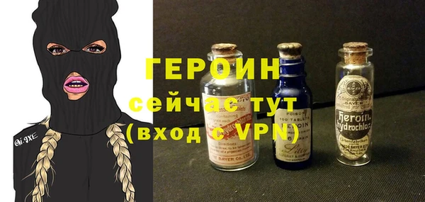 наркотики Балахна