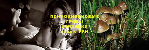 наркотики Балахна