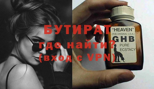 героин Балабаново
