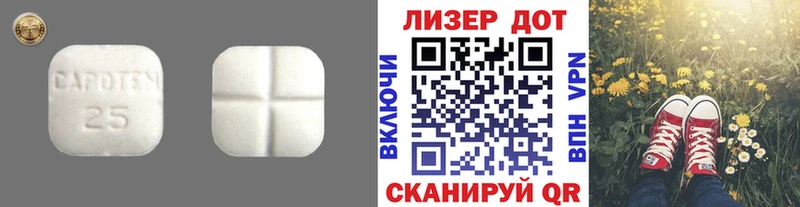ЛСД экстази ecstasy Устюжна