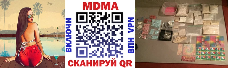 MDMA VHQ  наркотики  Устюжна 