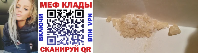 цена   Устюжна  МЕФ VHQ 