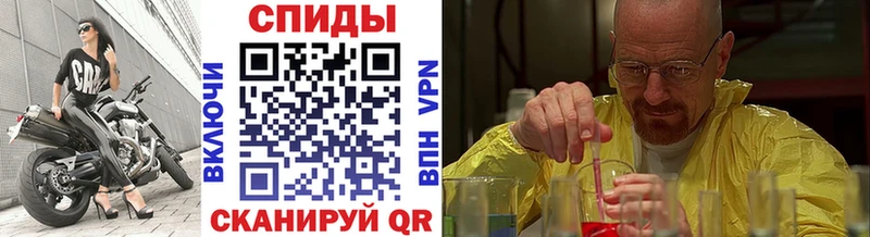 mega зеркало  купить   Устюжна  Метамфетамин мет 