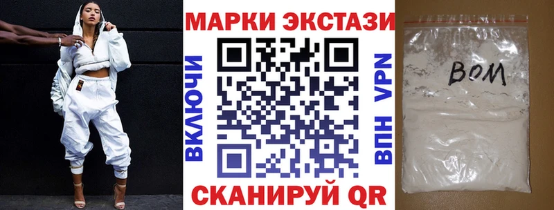 Марки 25I-NBOMe 1,8мг  Устюжна 